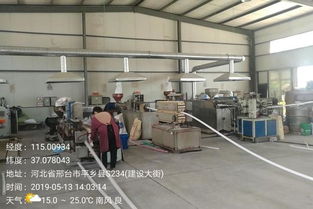 多地企業(yè)單位存環(huán)境問(wèn)題，環(huán)保警鐘需長(zhǎng)鳴