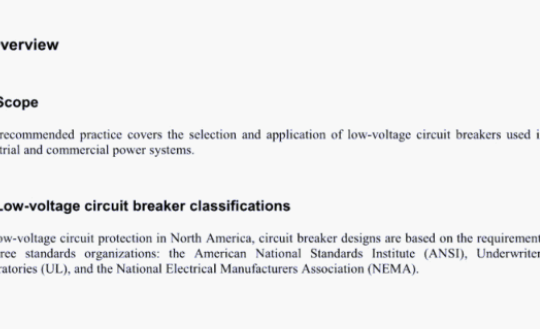 IEEE 3004.5-2014 pdf free